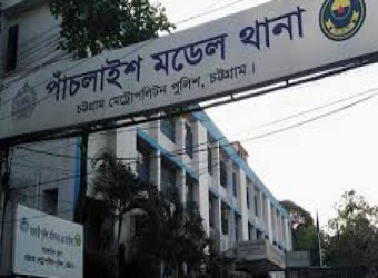 চট্টগ্রামে ম্যাজিস্ট্রেটের ওপর হামলা, গ্রেফতার চার